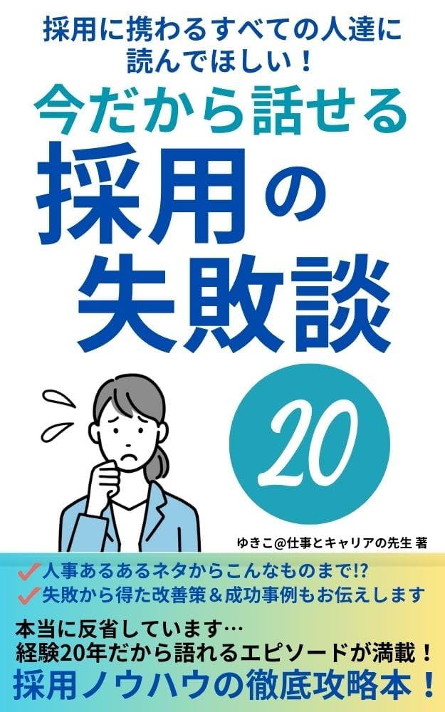 【中古】 教員になりたい人の本 採用から給与・仕事・生活・教育問題まで/ダイヤモンド社/教育研究会 中古】 教員になりたい人の本 採用から給与・仕事・生活・教育